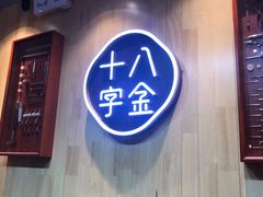 -十八字金·银饰·拼豆·开蚌DIY(魏公芳华里店)