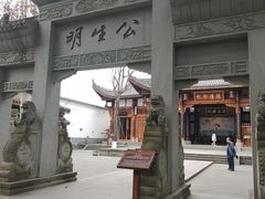 -阆中古城-川北道署