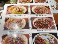 -三毛牛肉店(福强店)