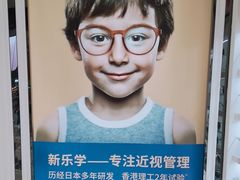 -万达广场(龙湖店)