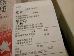 -永和大王(长寿路店)