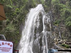 -姑婆山旅游区