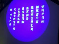-鉴川·川菜传承(星汇两江店)