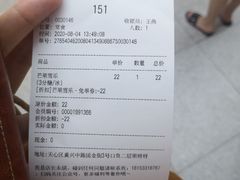 -果呀呀(国金街店)