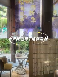 -香秀空间科技抗衰·美容中心