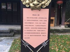 -天龙八部武侠城
