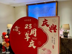 -口味堂(惠济路店)