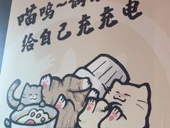 -猫抓烤肉(春熙路店)
