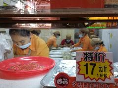 -炳记云饺(德政总店)