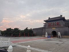 -大明幻境第一城