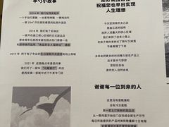 -半勺舒舒(太乙店)