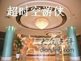 -百纳·锦绣江南 (百纳瑞汀酒店)