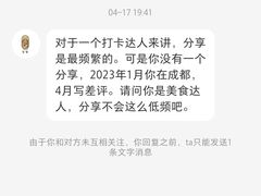 -下午的温度面包店(静宁路店)