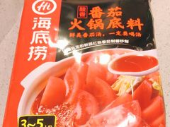 -海底捞火锅(方圆荟店)