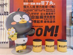 -蓉三少冒烤鸭·四川小吃集(北京首店)