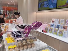 -好利来(乐堤港店)