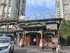 -清真·鸦儿李记·涮肉(马家堡店)