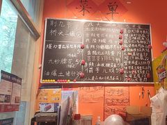 -荆九爷爆炒桥头三嫩(夫子庙店)