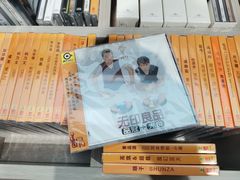 -浣熊唱片店(上海影城店)