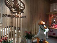 -光明招待所(邦凯科技园店)