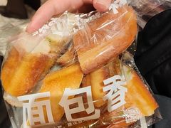 -味多美·北京面包工坊(天坛店)