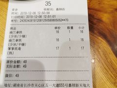 -茶颜悦色(嘉顿一楼吉时赏味游园会店)