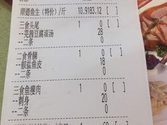 -潮喜竹溪荔湖酒家(荔枝湾店)