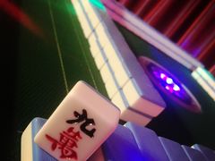 -顽主轰趴馆团建ktv桌游狼人杀(望京店)
