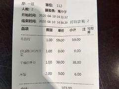 -三俞竹苑(卓展店)