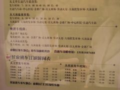 -威海天沐温泉度假区