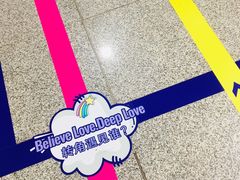 -红土地(地铁站)