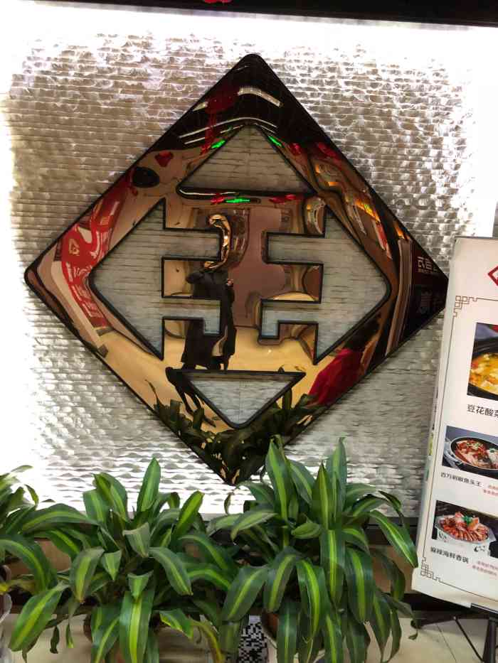 金百万烤鸭店(泰河园店)-"今天跑通州这面办事,寻思想找个店吃饭呢,.