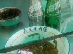 -龙门李家三旦羊肉汤馆