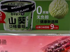 -争鲜回转寿司(朝北大悦城店)