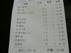 android_upload_pic-好利来(革新店)