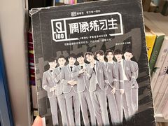 -金陵图书馆