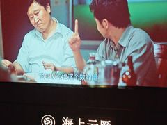 -海上云汇·影院足道·spa(古美店)