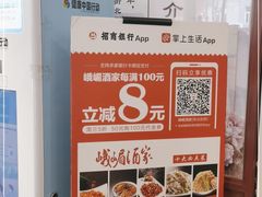 -峨嵋酒家总店(车公庄店)