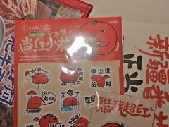 -和府捞面(欧亚卖场店)