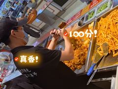 -丁家坡洋芋·观音桥好吃街A区(全国总店)