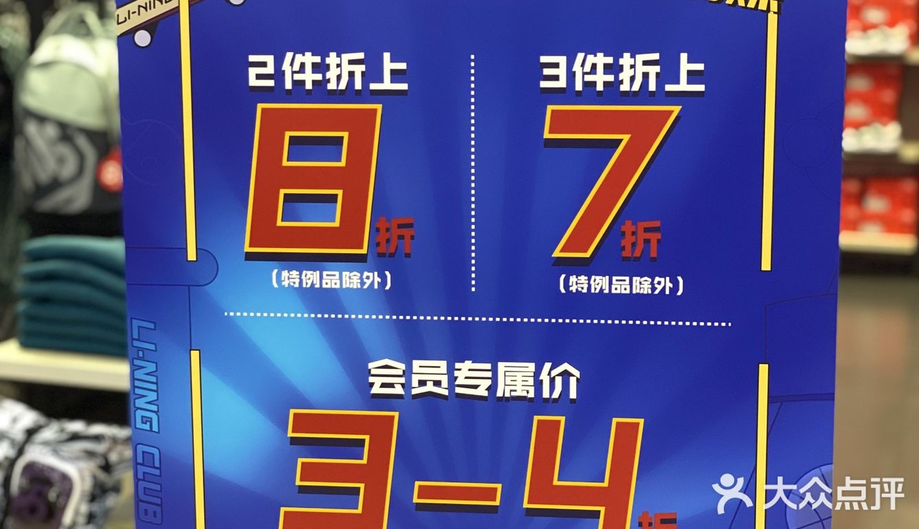 老牌国货[得意]李宁yyds[胜利]