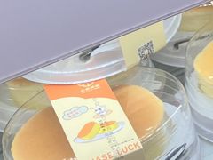 -长乐饼家(五羊新城店)