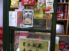 -马路边边·成都串串(翠柏路店)