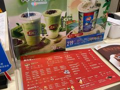 -DQ·蛋糕·冰淇淋(惠山万达店)
