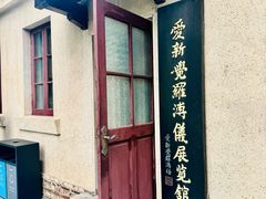 -静园(和平区)