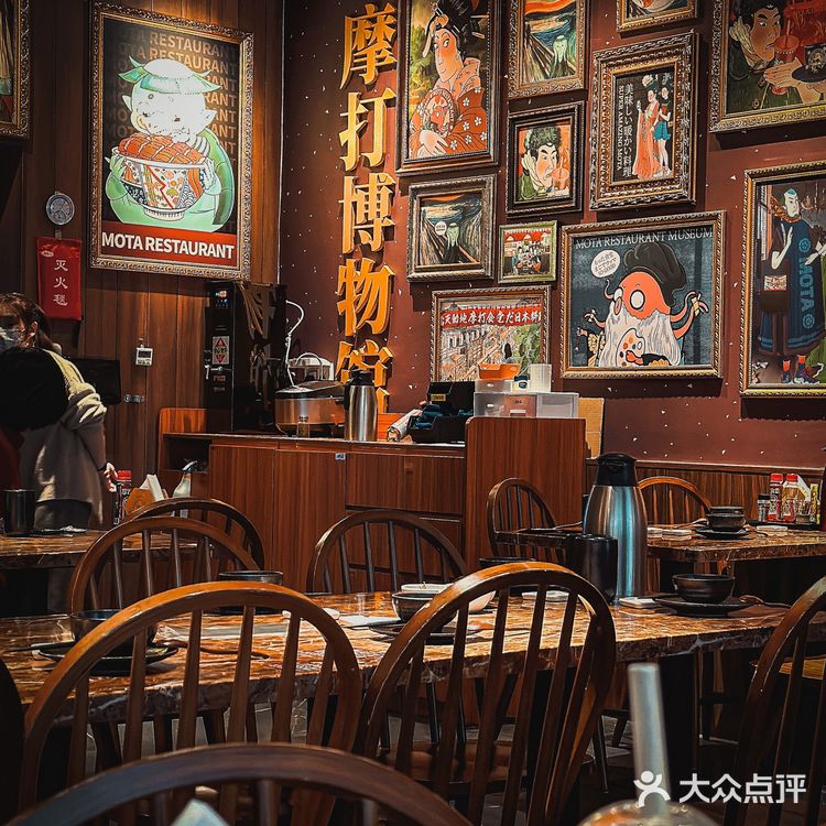 吃着摩打食堂，让我以为自己去了海底捞！