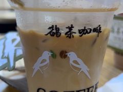 -鹊茶咖啡•新中式(深圳首店)
