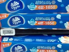 -BHG生活超市(安贞店)
