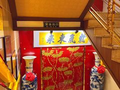 -盈春大饭店(千山路店)