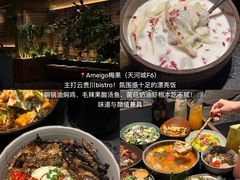 -天河城购物中心